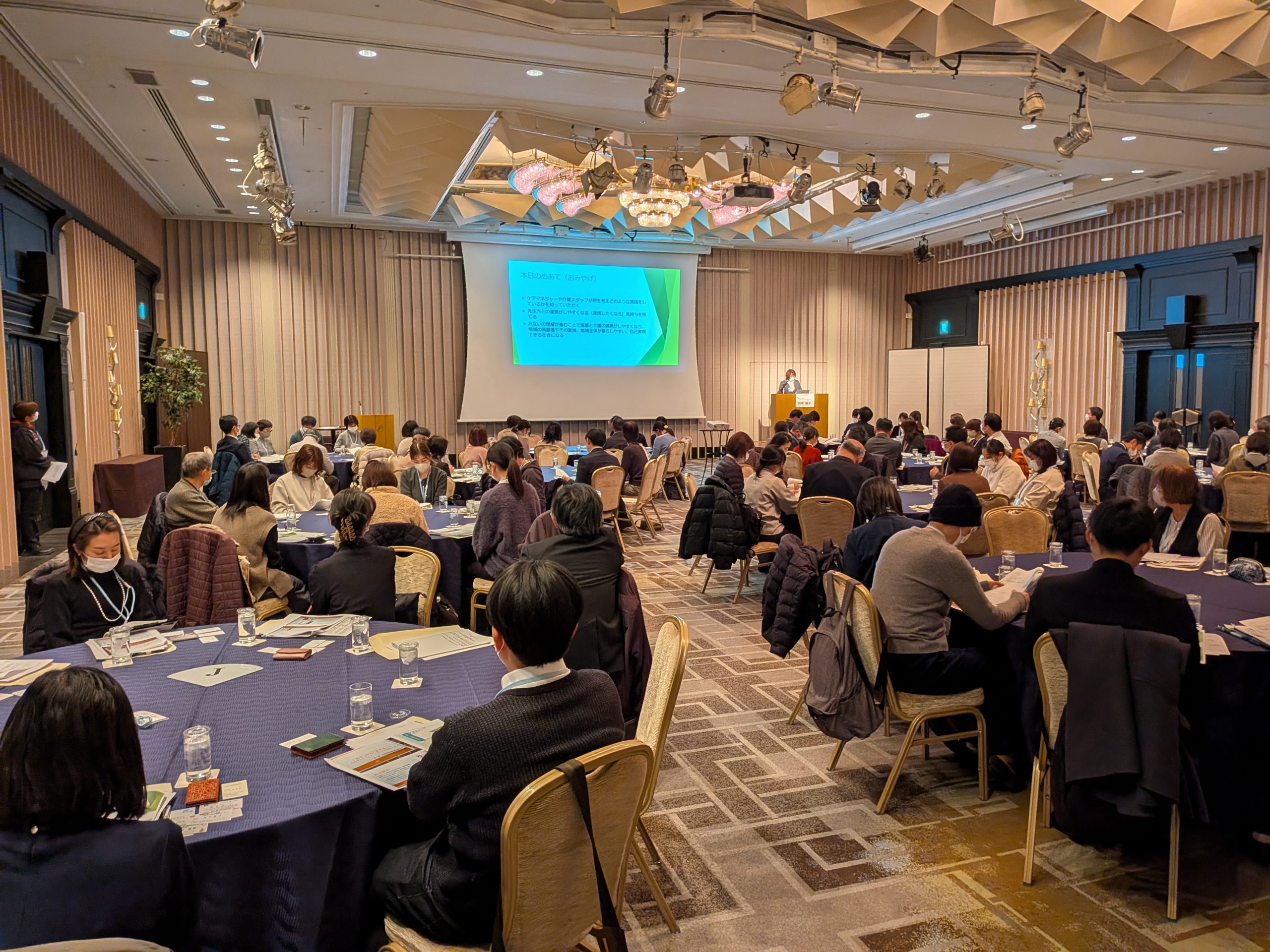 共催：&nbsp;北・上東・西陣医師会在宅医療推進協議会、京都市北区・上京区在宅医療・介護連携支援センター&nbsp; 令和8年2月19日、京都ブライトンホテルにて「第1回 上京地域連携懇談会」を開催いたしました 。当日 [&hellip;]